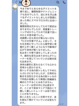 サティスファイ(SATISFY)/アラサー女性のオンラインの感想