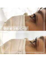 サロン ド ラグジュ/まつ毛パーマ