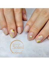 ソレイユ(Soleil)/オフィスひまわり