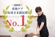 モア整体院 六本松店