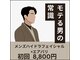 サラン(SALON)の写真