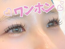 アルレ(ALRE)/ワンホン