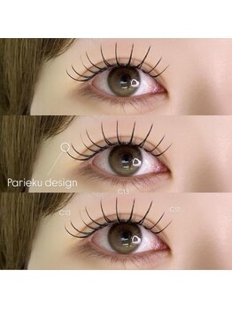 アルカナ 原宿表参道(ARCANA)/束感パリエク☆