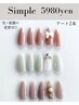ハンド【定額デザイン/控えめ×カワイイ】シンプルコース