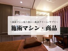 エル 麻布十番(LllL)/インディバ/ハイパーナイフ/麻布