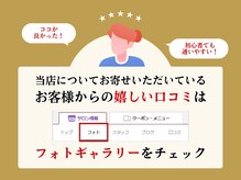 ビューティークリニックコダマ 都城店の雰囲気（お客様の声をチェック♪）