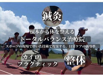 あゆみボディケア