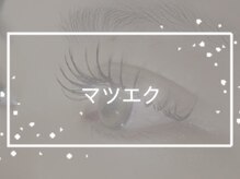 エースリー(A+3)/ナチュラルもばっちりデザインも