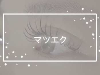 エースリー(A+3)/ナチュラルもばっちりデザインも