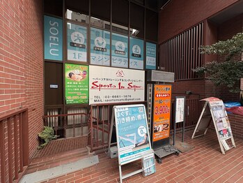ソエルスタジオ 東日本橋店/スタジオ写真/マシンピラティス