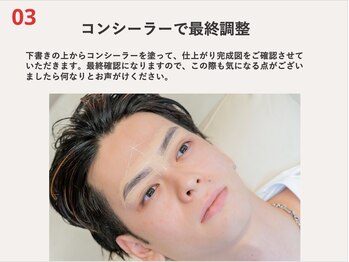 ケギライアイブロウ 渋谷(kegiraiアイブロウ)/眉毛/眉毛サロン メンズ/kegirai