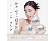 ヴェーラベレッツァ(Vera Bellezza)