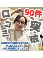 カナウ(KANAU)&nbsp;YANO 
