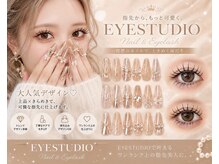 アイスタジオ アンド タブルネイル 梅田店(EYE STUDIO&W NAIL)の雰囲気(まつげパーマ/マツエク/アイブロウ/パリジェンヌ/梅田駅/大阪駅)