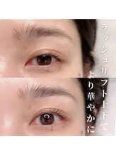 アンドモア ラッシュアンドブロウ ラウンジ(and MORE Lash&Brow lounge)/