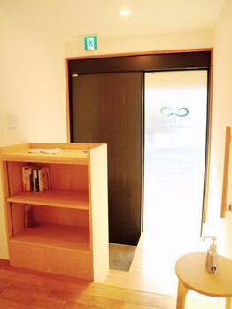 さかきばら健美鍼灸院/当院の内観~玄関~