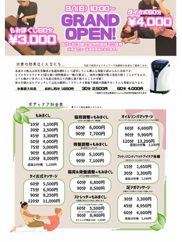 にこにこ堂/メニュー表