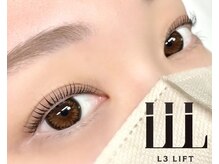 アミティエ(Amitie)/L3リフト　高持続×ダメージレス