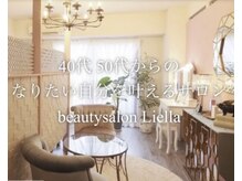 リエラ(Liella)の雰囲気(広電廿日市市役所前駅から徒歩1分好立地ゆめタウン廿日市近く)