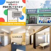 キンマク 伊勢崎宮子院(KINMAQ)