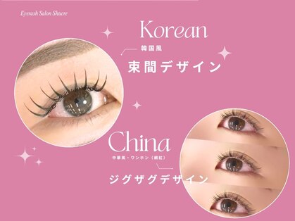 シュクレ 鈴鹿店(shucre)の写真