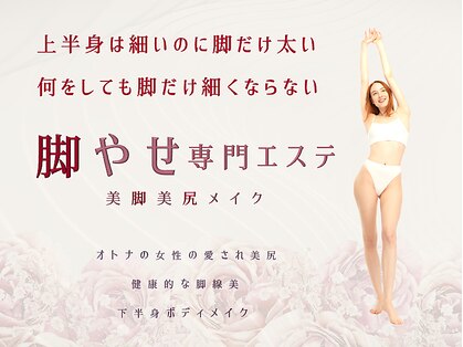 メロウプラス 錦糸町店の写真