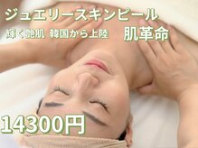 ミニョン(mignonn.)