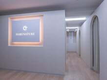 福岡博多美容鍼灸院ハリナチュレ【小顔矯正/美容鍼/リフトアップ/ララピール】の雰囲気(国家資格者による美容鍼&小顔矯正サロン◎【美容鍼/小顔矯正】)