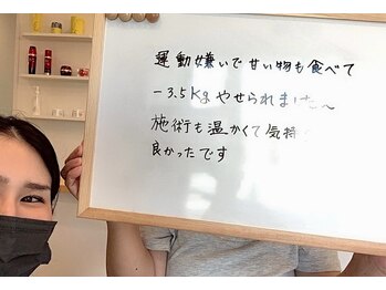 クオレ(CUORE)/お客様のお声