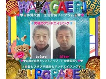 美容整体サロン ミキエ(Mikie)の雰囲気（熟睡＆眠りの質爆上がり♪黒髪育毛促進×花粉悩み卒業コース☆彡）