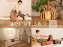 ダグラスファー(DAGLASU FAA)の雰囲気(誰にも気を遣わない、安らげる場所)