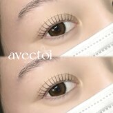 アヴェクトワ 川口東口店(avectoi by anyhow)