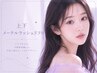 【目元ぱっちり】メーテルラッシュ《上下》 6700円【大阪/あびこ駅前】