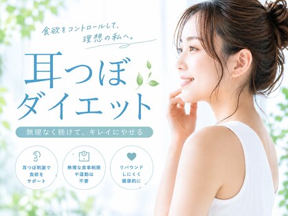 ラモ(ramo)の写真