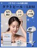 ★手稲区西区初導入★《ララピールの進化版》ダクトピール★￥11,000