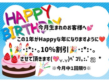 かんなの写真/今月お誕生日のお客様へ！絶賛口コミ多数の当店で、お誕生日クーポン10％割引を利用して癒やし体験を★