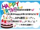 かんなの写真/今月お誕生日のお客様へ！絶賛口コミ多数の当店で、お誕生日クーポン10％割引を利用して癒やし体験を★
