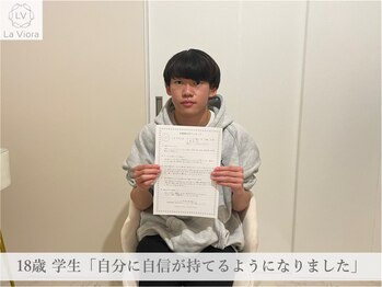 ラヴィオーラ 栄(LV)/ダイヤモンドハーブピーリング