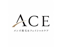 エース(ACE)