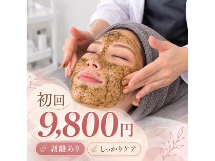ルネア(LUNEA)の写真