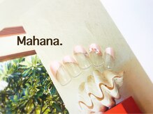 ハワイアンヒーリング アンド リラクゼーション ネイルサロン マハナ(Mahana)/Simple Design