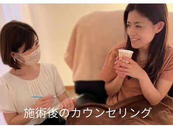 フー 千葉ニュータウン店(fu~)/施術後のカウンセリング