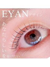 イーヤン(EYAN)/