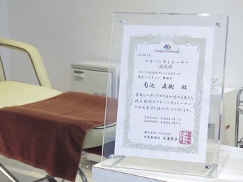 巻き爪補正店 柏店/足爪補正士のライセンス取得☆