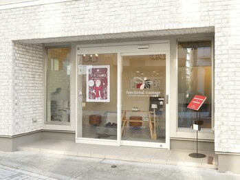 ジネコラボ 茅ヶ崎(Gyneco-labo)