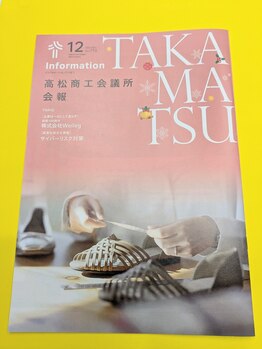 カラークリエーション(COLOR CREATION)/掲載いただきました☆