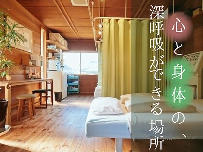 朋整骨院の写真