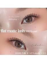 ロカヒ(Lokahi)/＊マツエク160