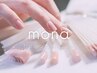 お爪の悩みを全部話して！自爪育成＆自爪保護◆最高質クリアジェルコース◆
