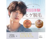 ユーフォリアファステ シルキーメンズ(Euphoria Faste Silky Men's)